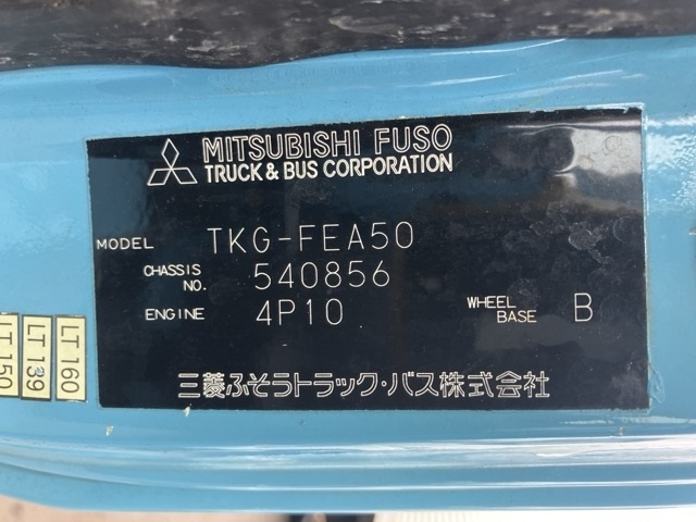 MITSUBISHI CANTER 2015