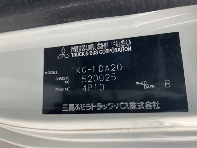 MITSUBISHI CANTER 2013