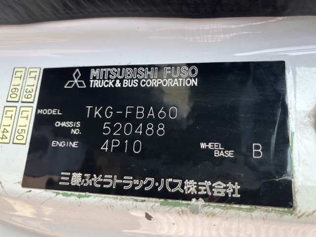 MITSUBISHI CANTER 2013