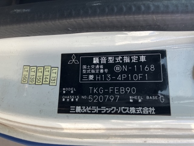 MITSUBISHI CANTER 2013