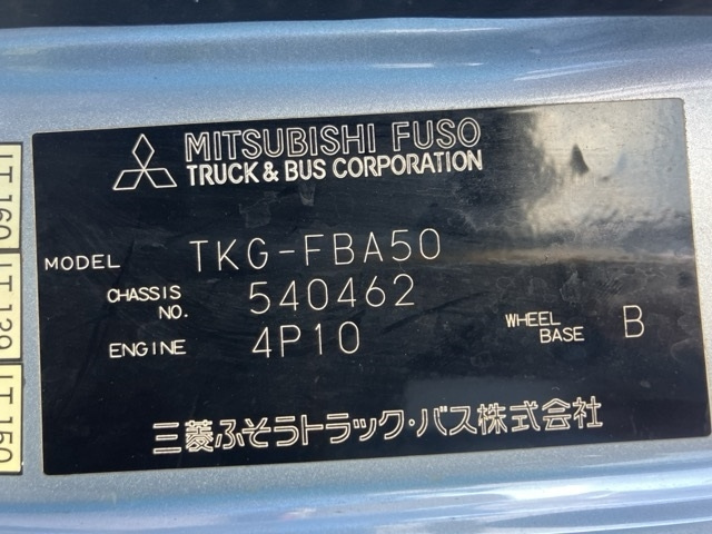 MITSUBISHI CANTER 2015