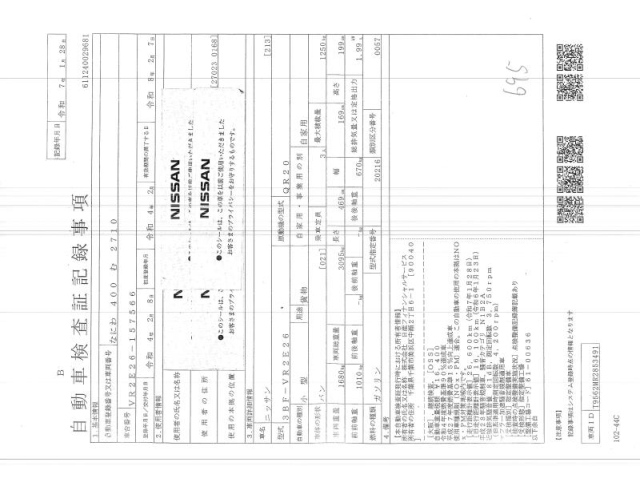 NISSAN CARAVAN VAN 2022