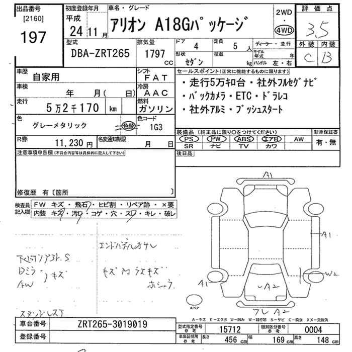 Аукционный лист TOYOTA ALLION 2012