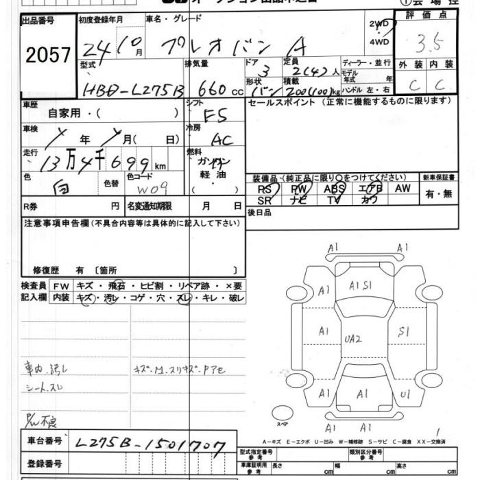Аукционный лист SUBARU PLEO 2012