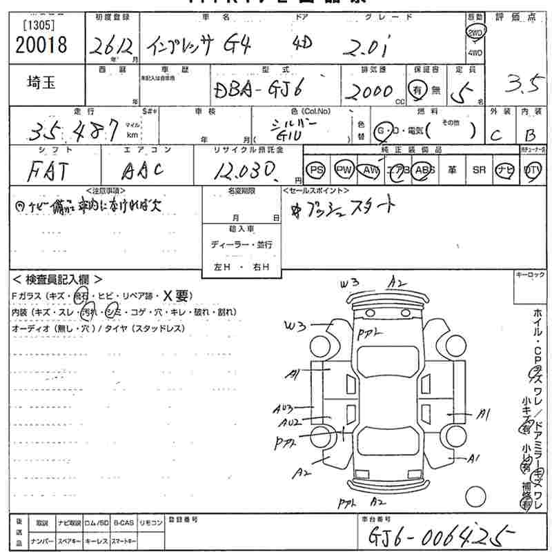 Аукционный лист SUBARU IMPREZA G4 2014