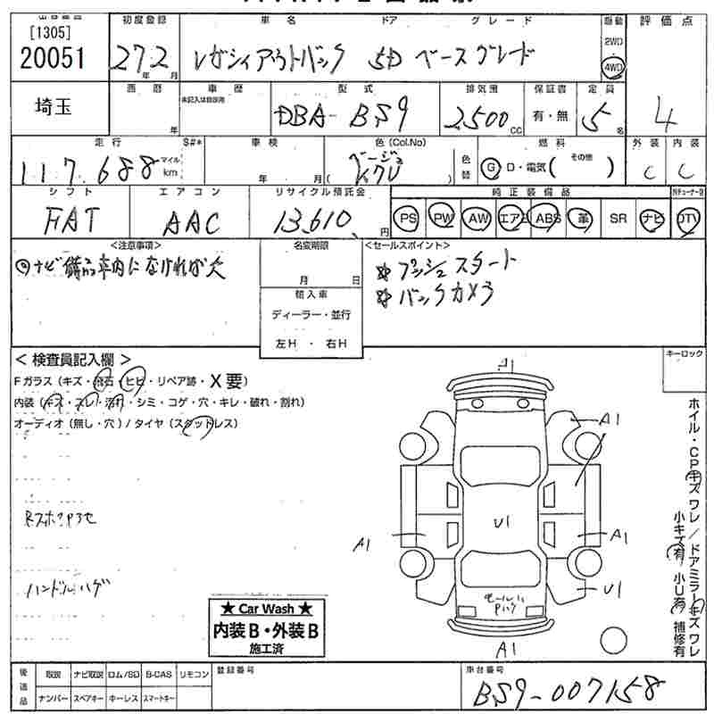 Аукционный лист SUBARU LEGACY OUTBACK 2015