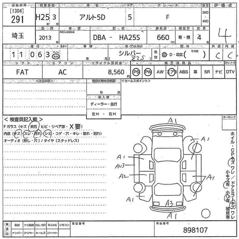 Аукционный лист SUZUKI ALTO 2013