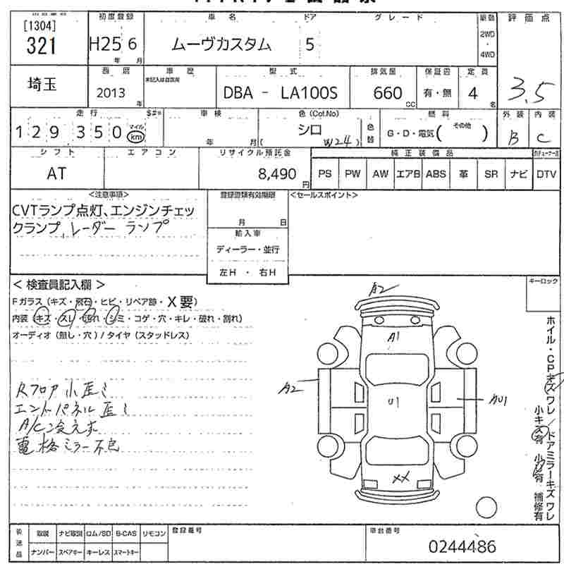 Аукционный лист DAIHATSU MOVE 2013
