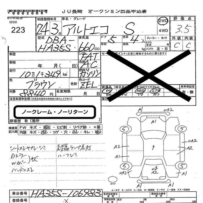 Аукционный лист SUZUKI ALTO ECO 2012