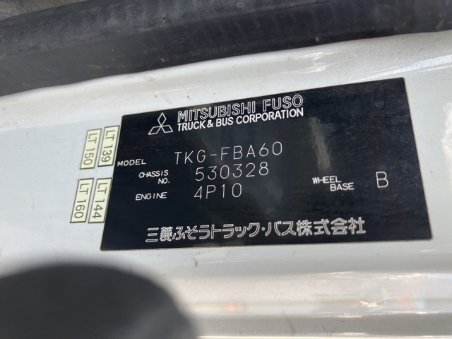 MITSUBISHI CANTER 2014