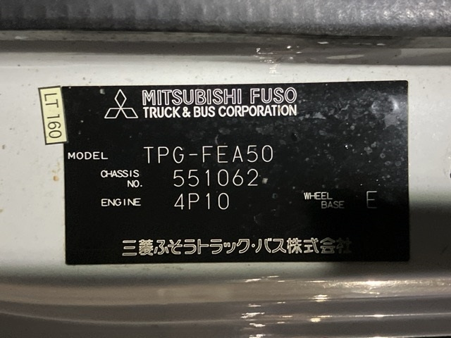 MITSUBISHI CANTER 2016