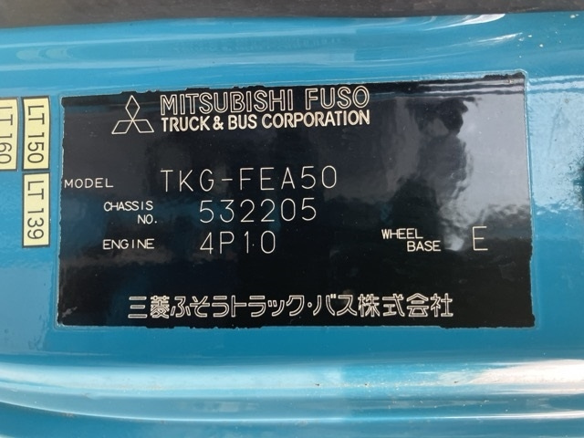 MITSUBISHI CANTER 2015