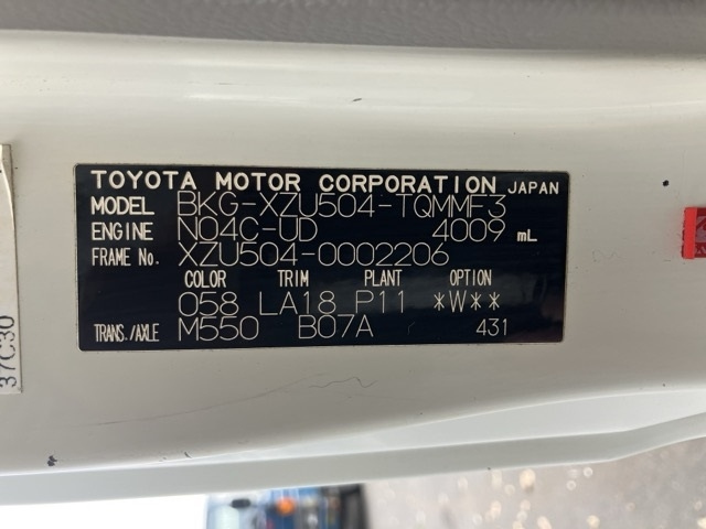TOYOTA TOYOACE 2008