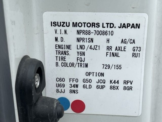 ISUZU ELF 2020