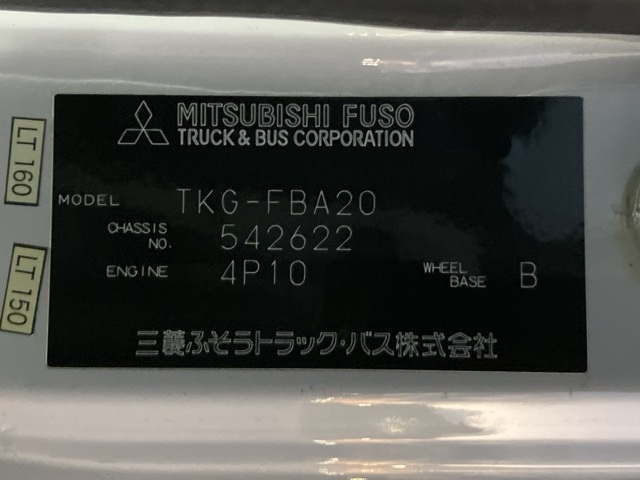 MITSUBISHI CANTER 2015