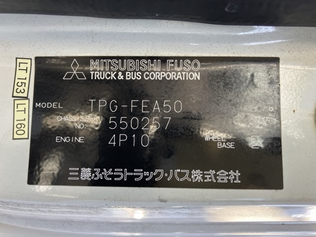 MITSUBISHI CANTER 2016