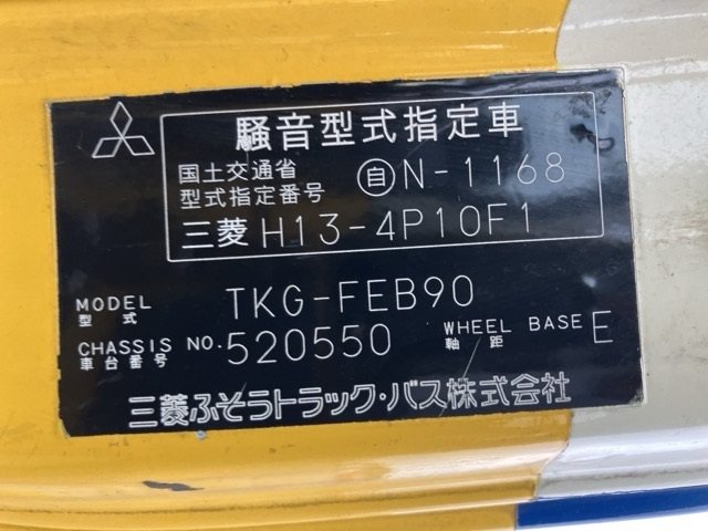 MITSUBISHI CANTER 2016