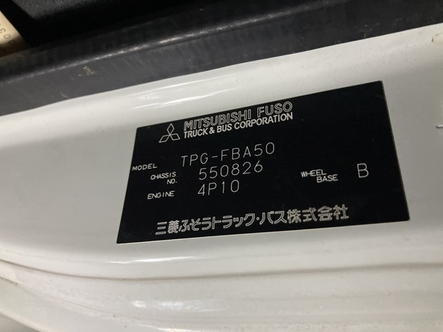 MITSUBISHI CANTER 2017