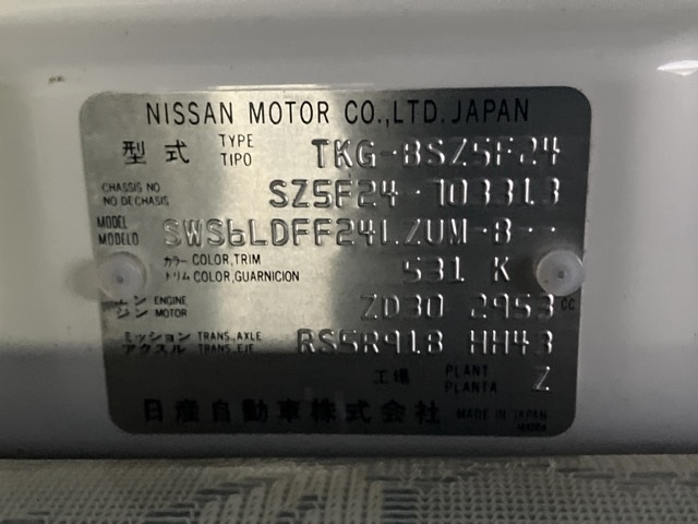 MITSUBISHI CANTER 2016