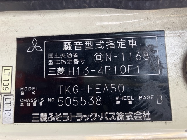 MITSUBISHI CANTER 2012