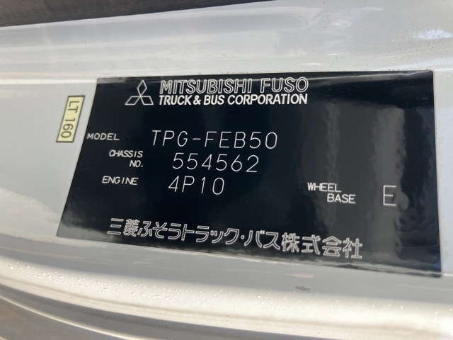 MITSUBISHI CANTER 2017