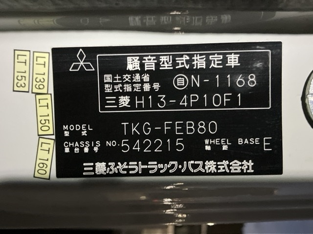 MITSUBISHI CANTER 2016