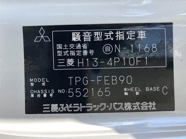 MITSUBISHI CANTER 2017