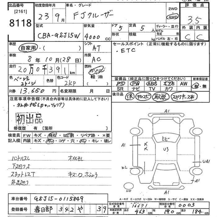 Аукционный лист TOYOTA FJ CRUISER 2011