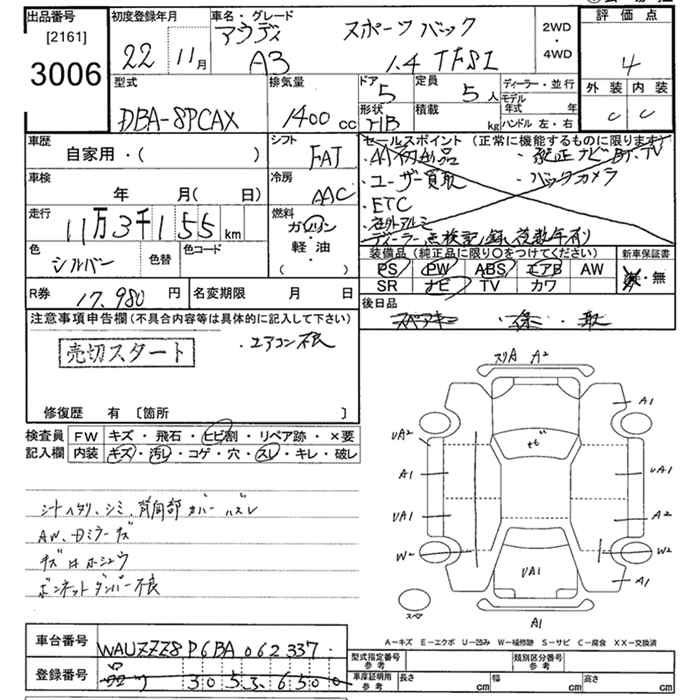 Аукционный лист AUDI A3 2010