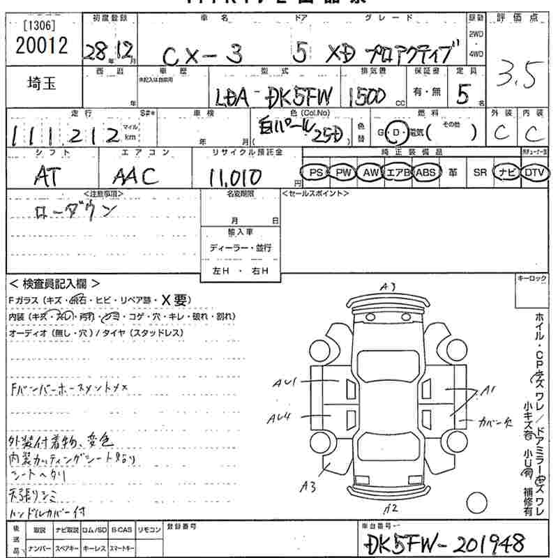 Аукционный лист MAZDA CX-3 2016