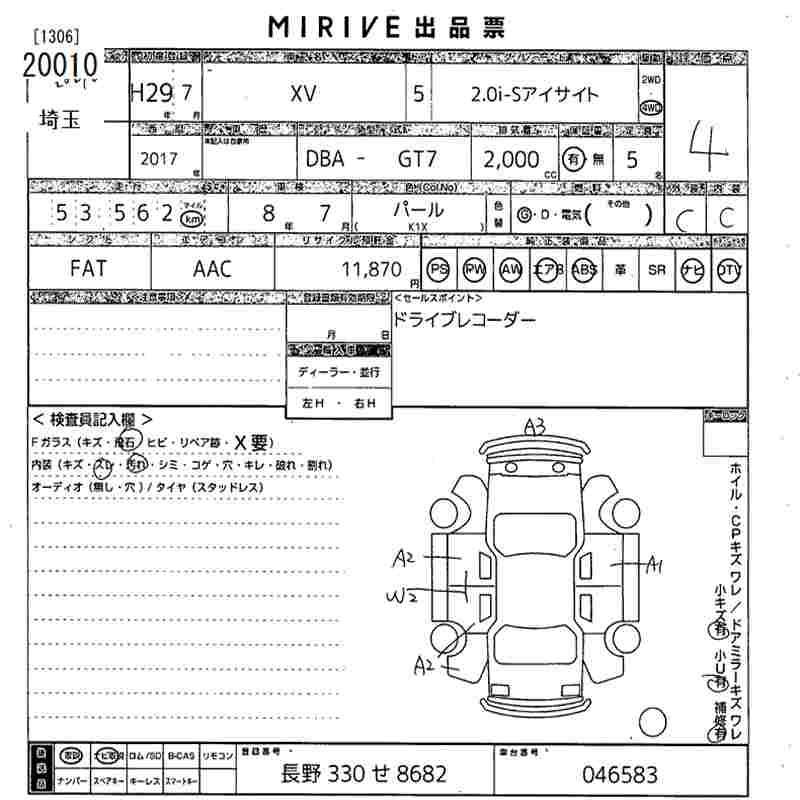 Аукционный лист SUBARU XV 2017