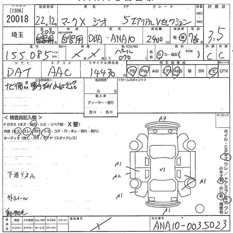 Аукционный лист TOYOTA MARK X ZIO 2010