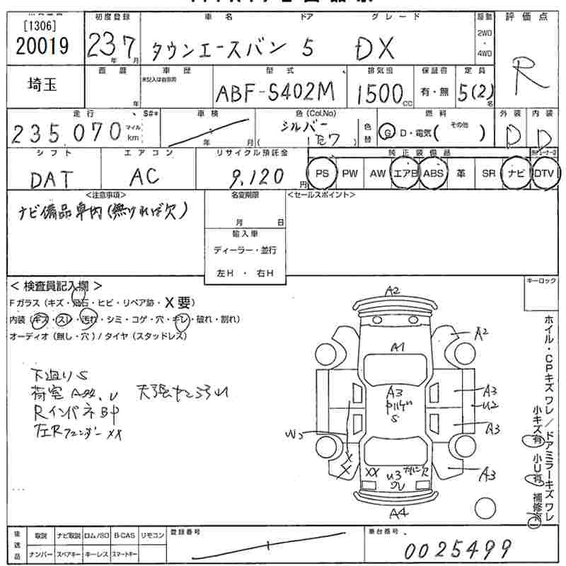 Аукционный лист TOYOTA TOWN ACE VAN 2011