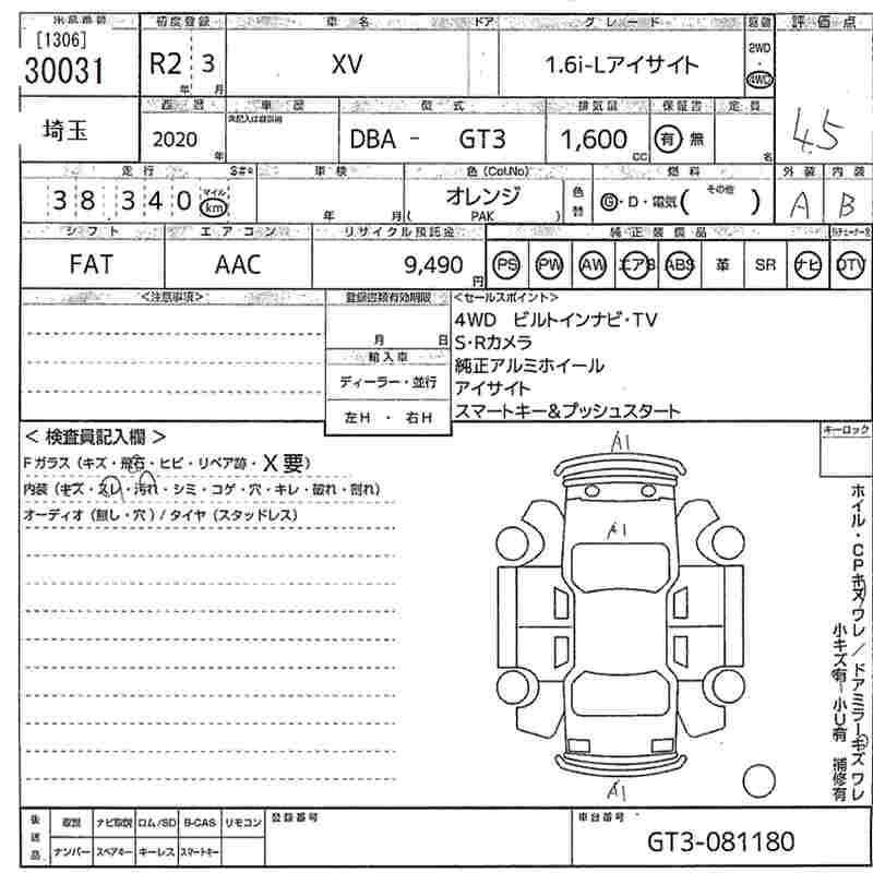 Аукционный лист SUBARU XV 2020