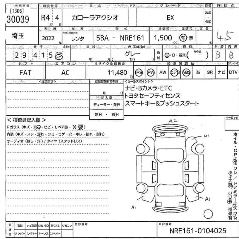 Аукционный лист TOYOTA COROLLA AXIO 2022