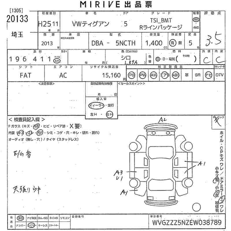 Аукционный лист VOLKSWAGEN TIGUAN 2013