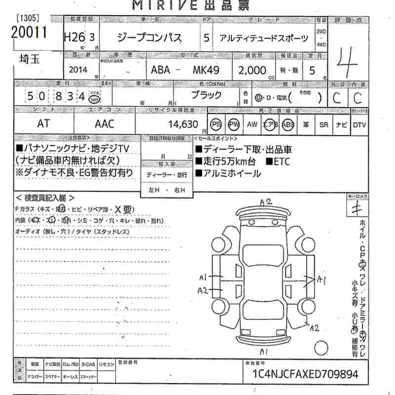Аукционный лист CHRYSLER JEEP COMPASS 2014