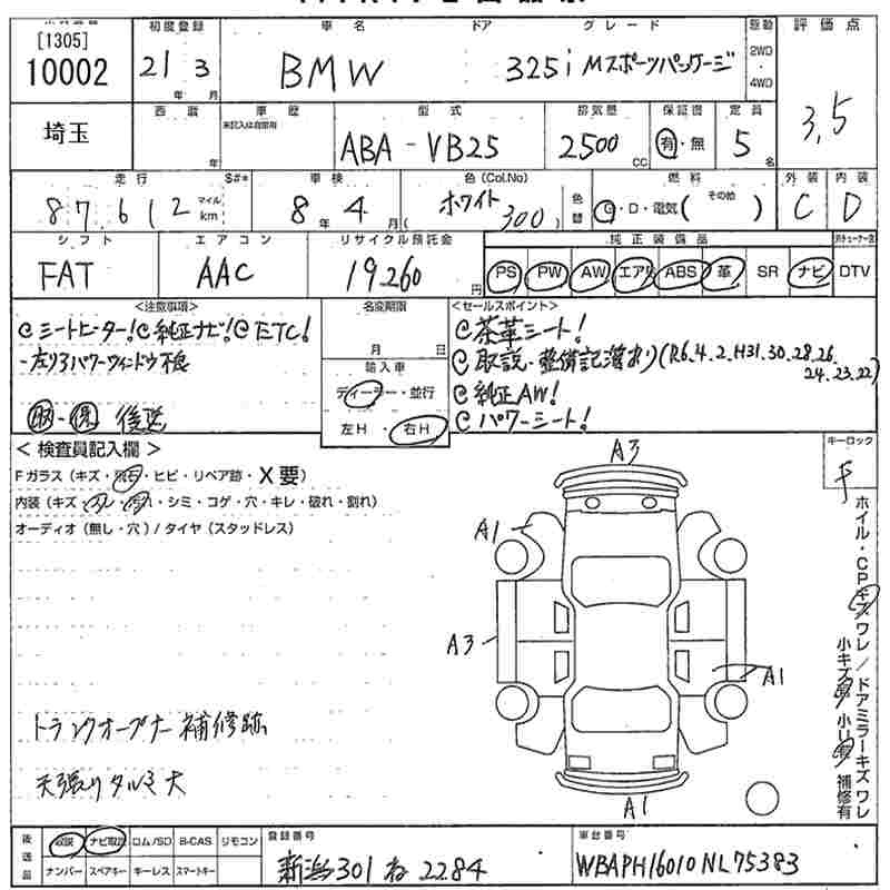 Аукционный лист BMW 3 SERIES 2009