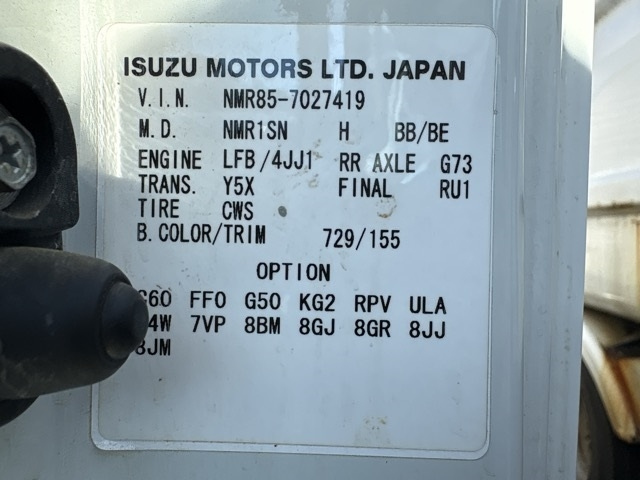 ISUZU ELF 2015
