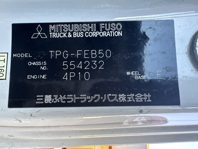 MITSUBISHI CANTER 2017