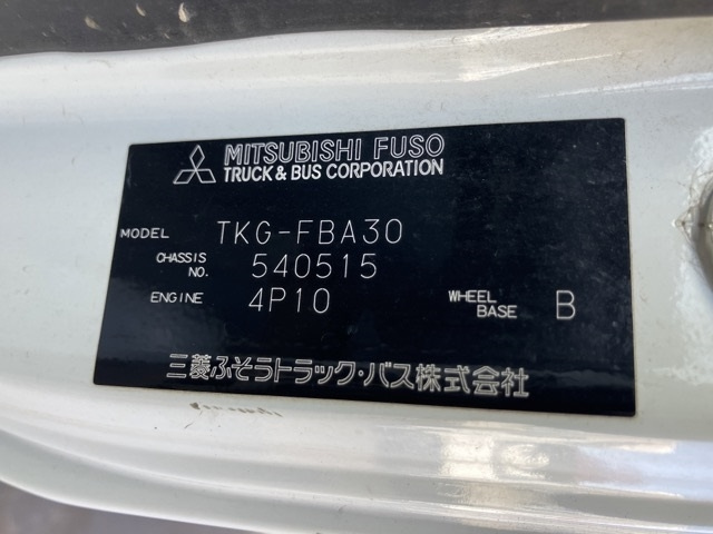 MITSUBISHI CANTER 2015