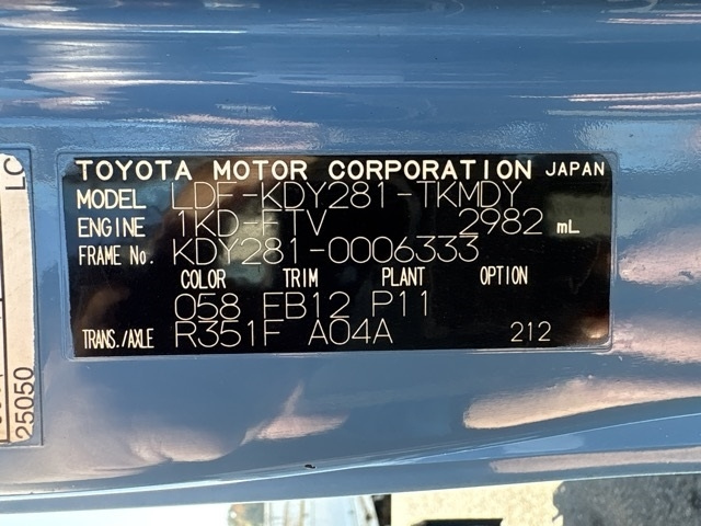 TOYOTA DYNA 2012