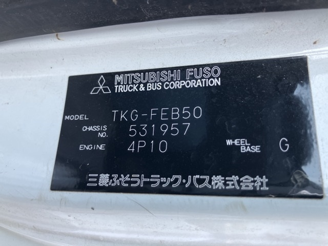 MITSUBISHI CANTER 2014