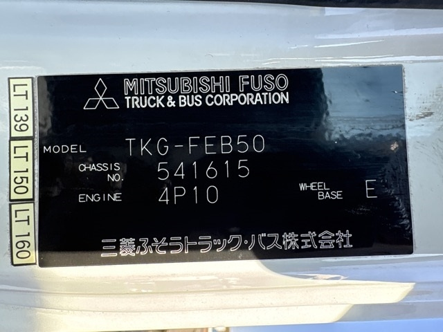 MITSUBISHI CANTER 2015