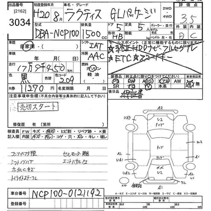 Аукционный лист TOYOTA RACTIS 2008