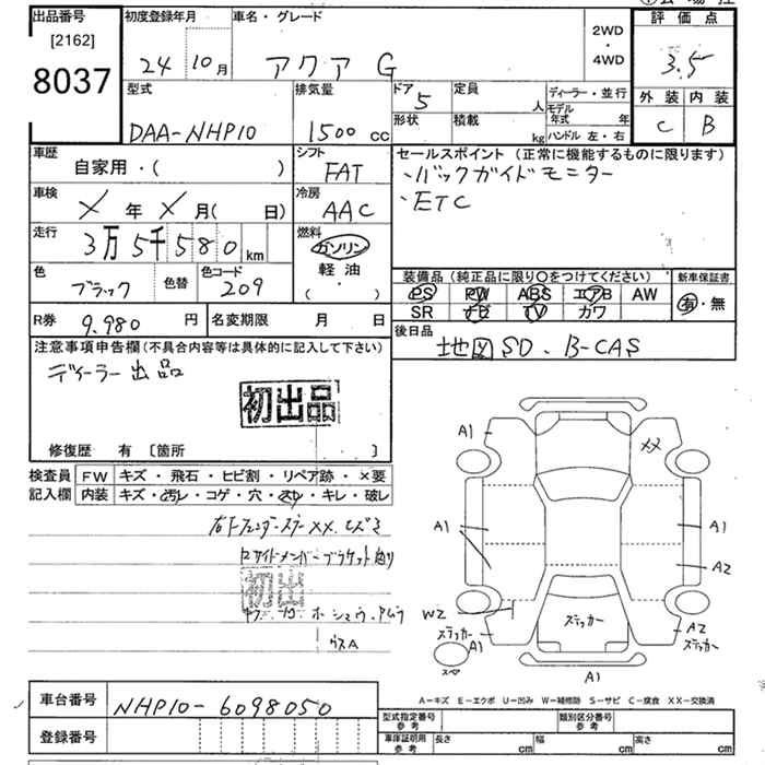 Аукционный лист TOYOTA AQUA 2012
