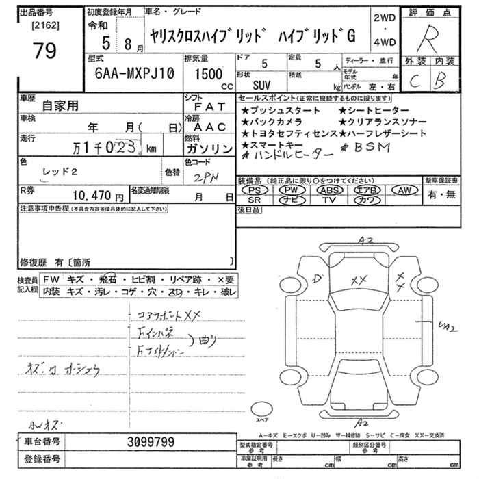 Аукционный лист TOYOTA YARIS CROSS 2023