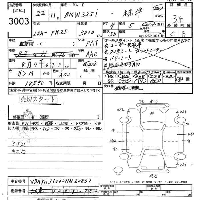Аукционный лист BMW 3 SERIES 2010