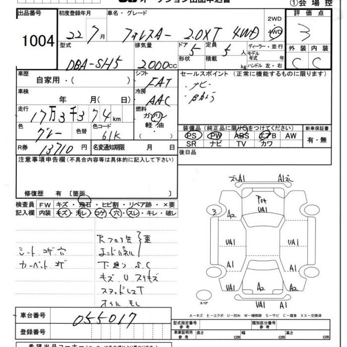Аукционный лист SUBARU FORESTER 2010