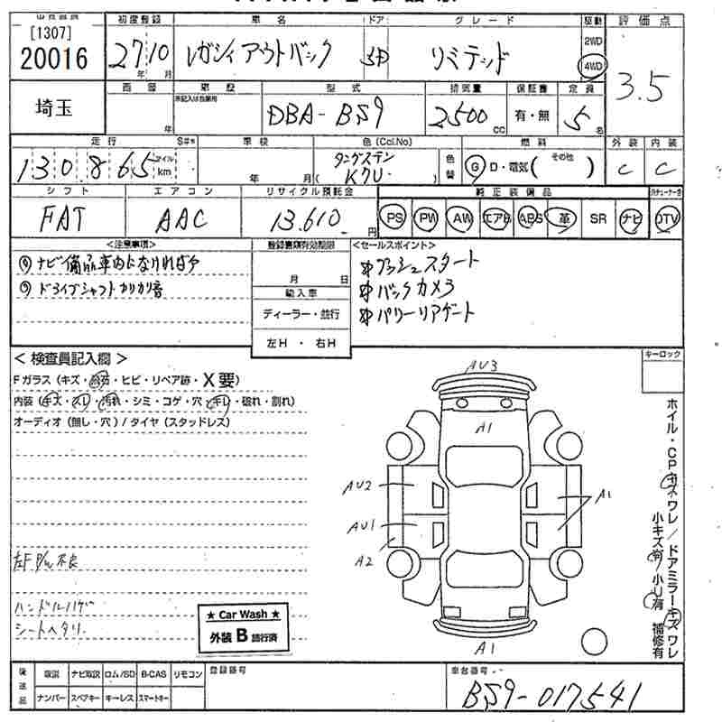 Аукционный лист SUBARU LEGACY OUTBACK 2015